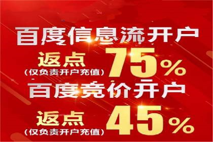 百度推广服务费详解及成功案例分享