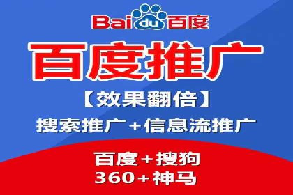 百度推广代运营公司如何实现广告投放的ROI最大化