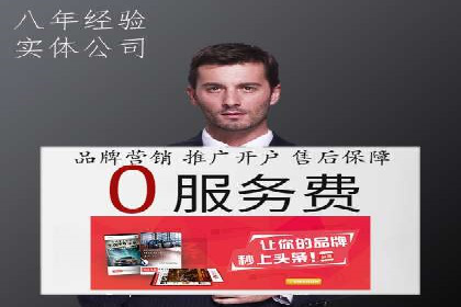 案例分享：SEM优化师如何优化广告投放渠道